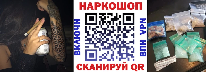 Купить закладку Гашиш  Cocaine  Alpha PVP  Меф мяу мяу  Новоуральск