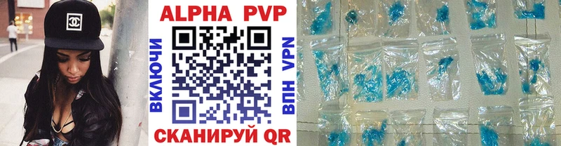 Alpha-PVP СК КРИС  Купить закладки  Новоуральск 