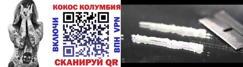 COCAIN VHQ  Купить закладки  Новоуральск 