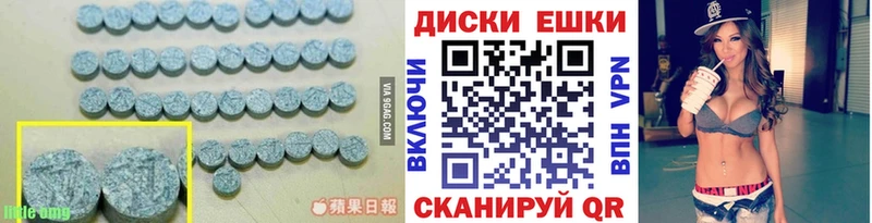 Экстази бентли  Купить закладки  Новоуральск 