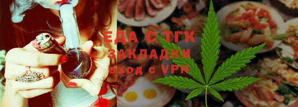 стаф Волосово