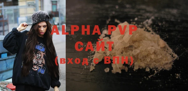 сатива Волоколамск