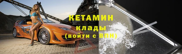 крисы Володарск