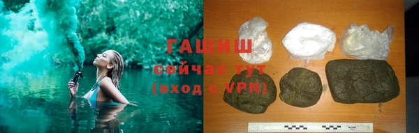 стаф Волосово