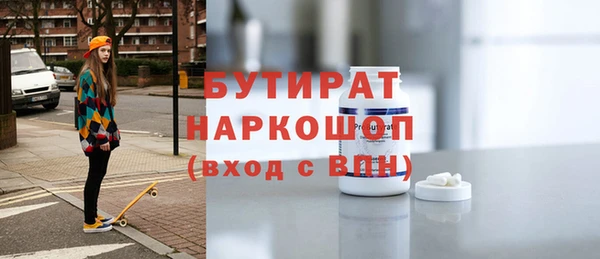 крисы Володарск