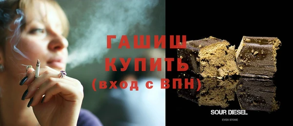 стаф Волосово