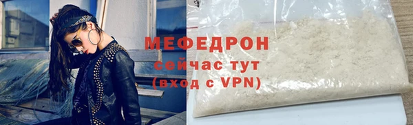 сатива Волоколамск