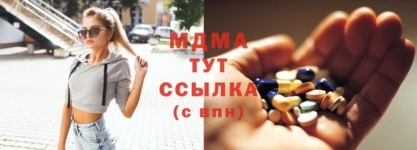 крисы Володарск