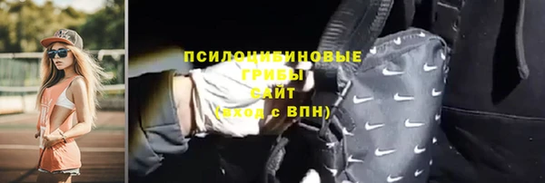 гашишное масло Верхний Тагил