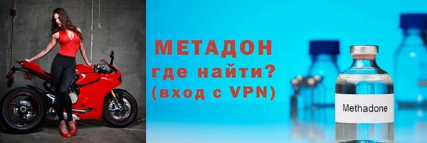 стаф Волосово