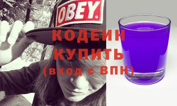 стаф Волосово