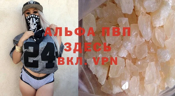 кристаллы Верея