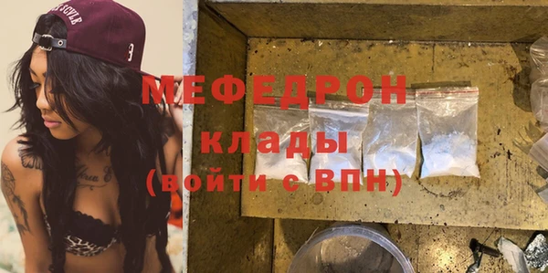 кристаллы Верея