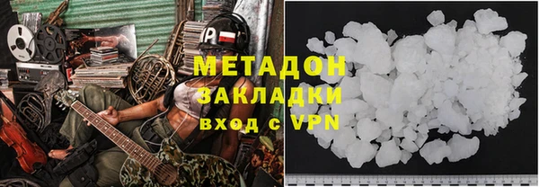 стаф Волосово