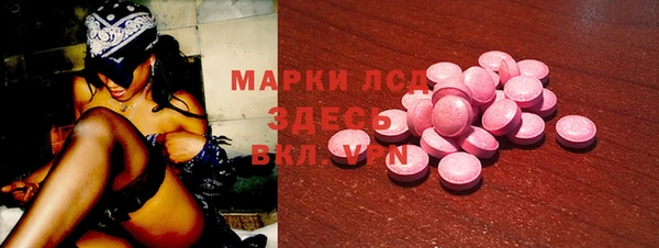 кристаллы Верея
