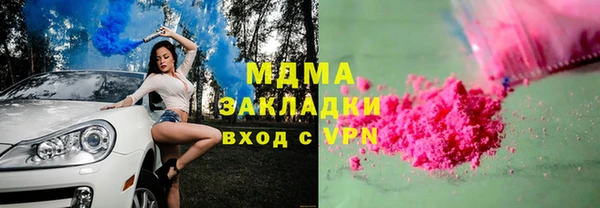 сатива Волоколамск