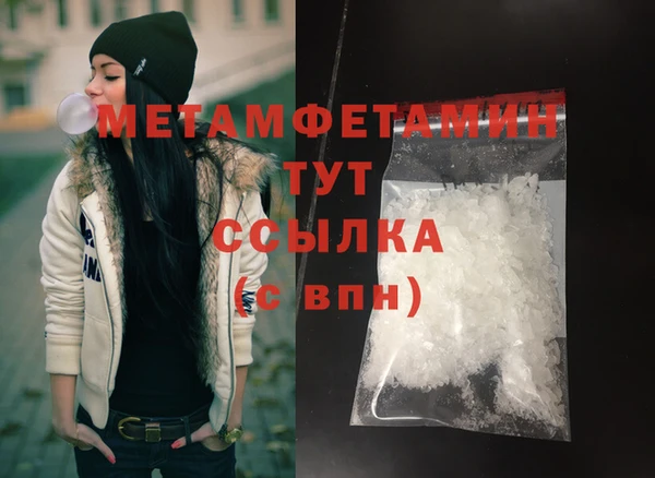 стаф Волосово
