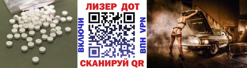 Лсд 25 экстази ecstasy  Купить закладки  Новоуральск 