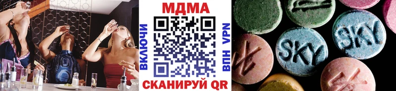 MDMA молли  Купить где  Новоуральск 