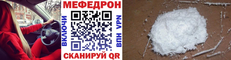 МЯУ-МЯУ 4 MMC  Купить где  Новоуральск 