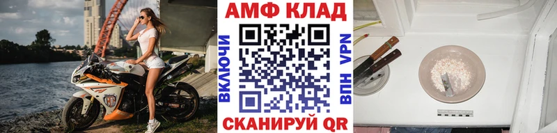 МЕТАМФЕТАМИН мет  Купить где  Новоуральск 