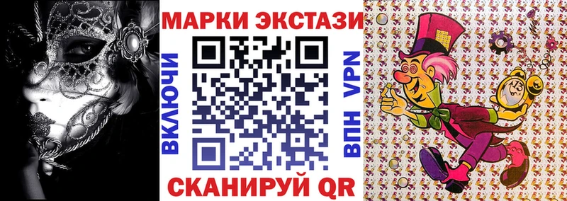 Марки 25I-NBOMe 1,8мг  Купить закладки  Новоуральск 