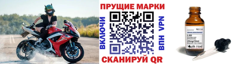 Марки N-bome 1,8мг Новоуральск