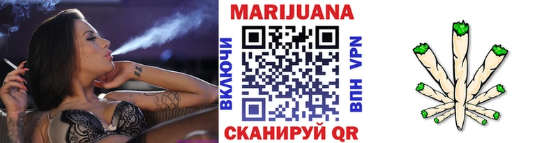 Марихуана SATIVA & INDICA  Купить закладки  Новоуральск 
